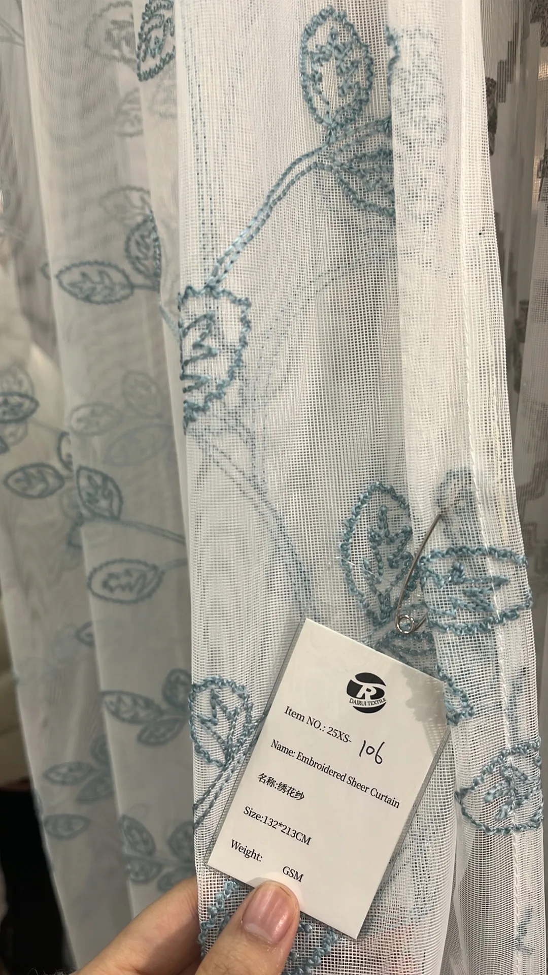 Dairui-produced net curtain in customer specification, showing the finished panel from a completed wholesale order